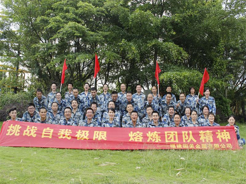 打造精英團(tuán)隊(duì)！固美拓展培訓(xùn)圓滿收官