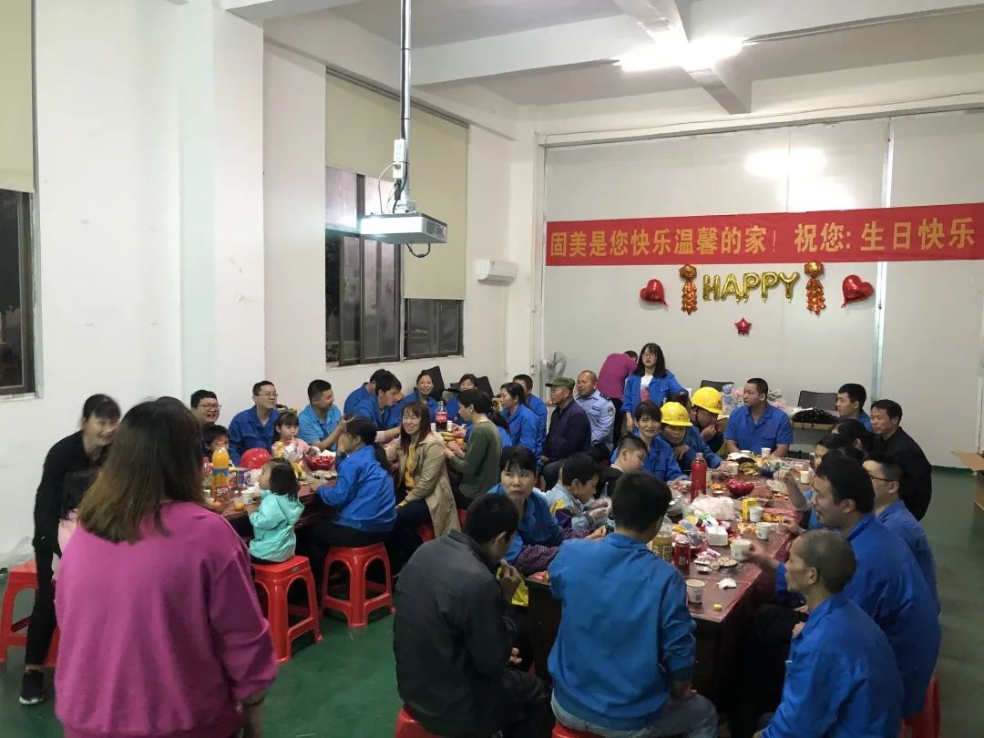 固美生日會|春風(fēng)十里，不如有你